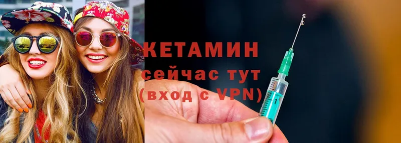 цена   Сортавала  КЕТАМИН VHQ 