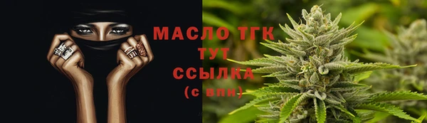 синтетический гашиш Бородино