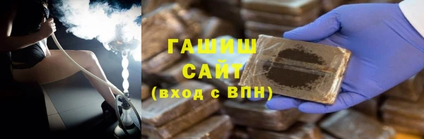 синтетический гашиш Бородино