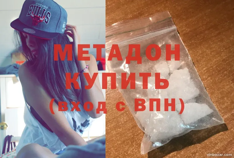 МЕТАДОН кристалл  Сортавала 